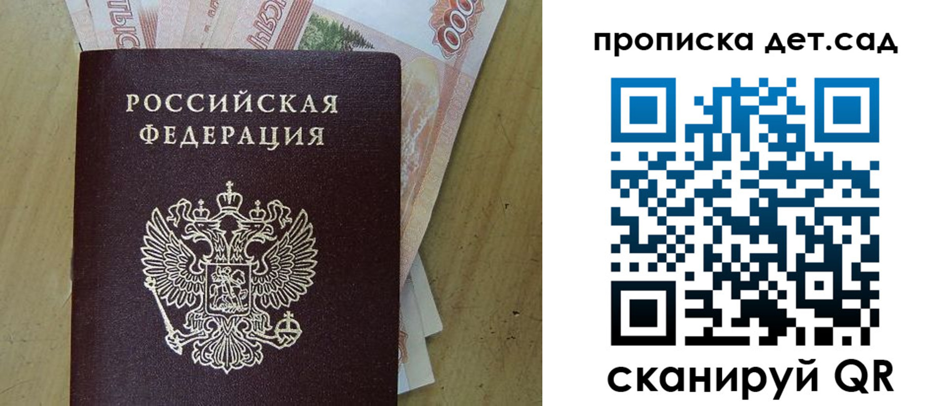 пропишу в квартире в Магаданской области