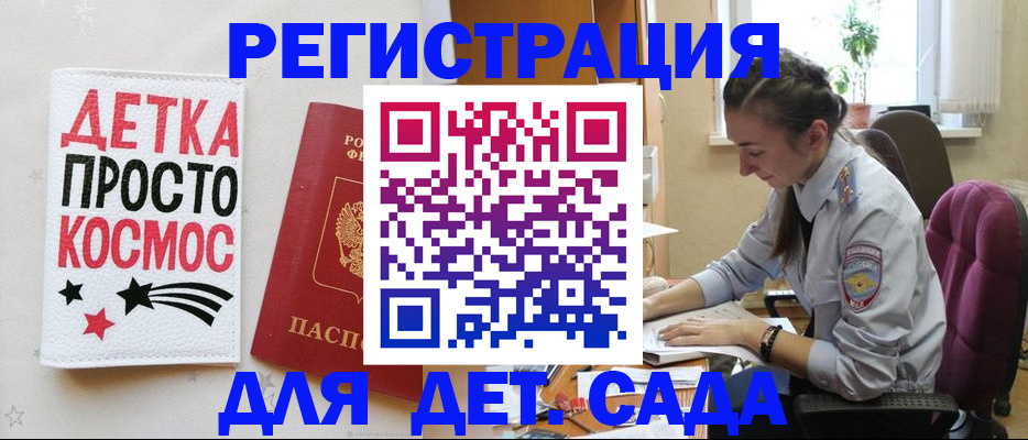 временная регистрация госуслуги в Магаданской области